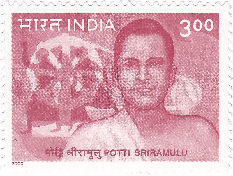 Amara Jeevi Potti Sreeramulu